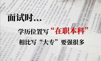 2022年云南秋季开放大学（学历提升）火热报名中