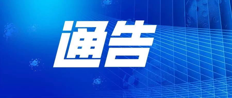 2021年云南昆明市7月份普通话测试报名正式公告