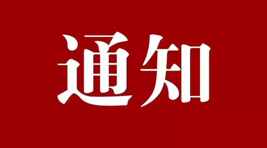 2021年云南昆明市8月份普通话测试报名正式公告