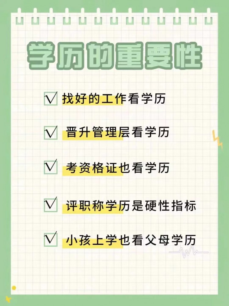 即刻行动，你才能收获属于自己的成功！