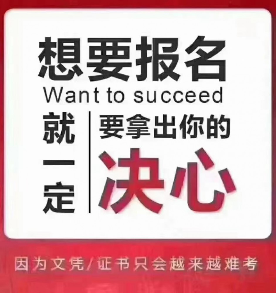 2022年成人高考专升本、高起专各科目考试大纲和题型结构