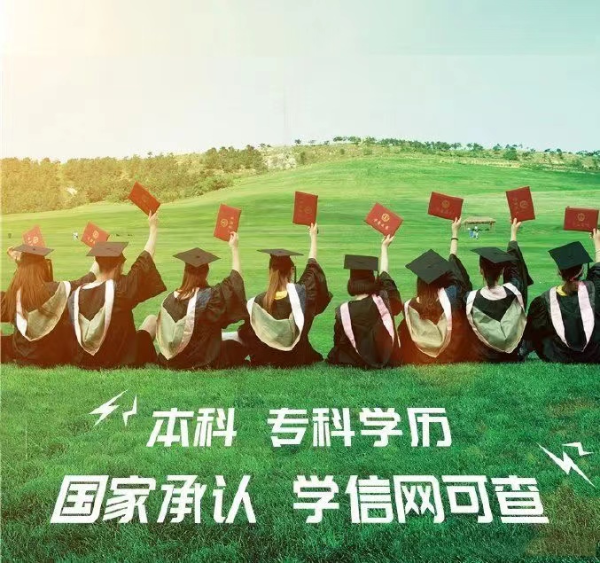 2023年云南民族大学成人高等教育招生简章