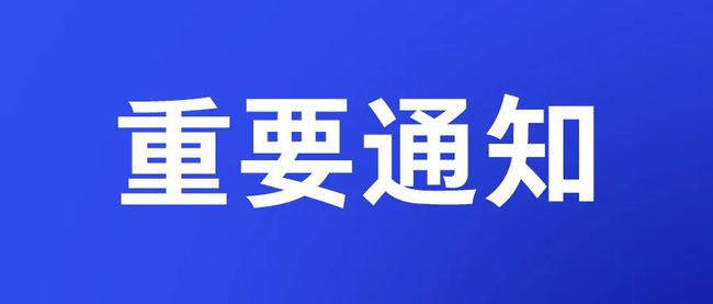 云南省2023年4月普通话水平测试报名