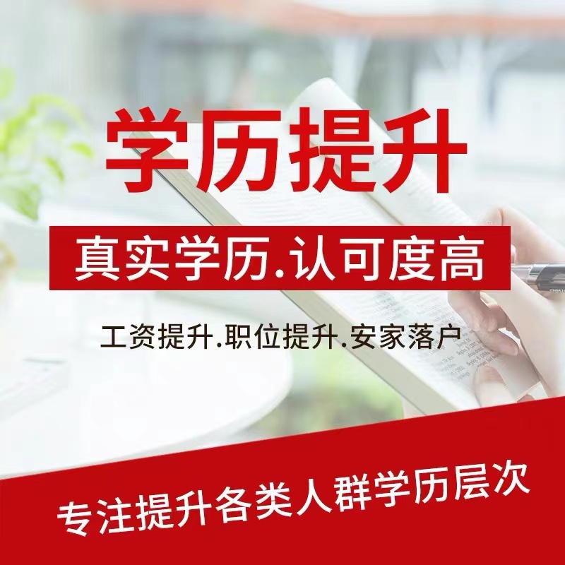 2023年云南西南林业大学成人高考招生简章