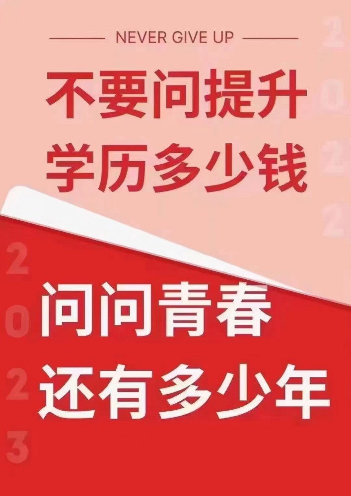 学历提升：云南成人高考考什么专业比较好