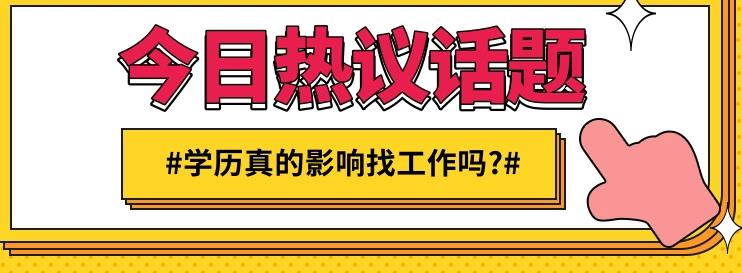 活动专题
